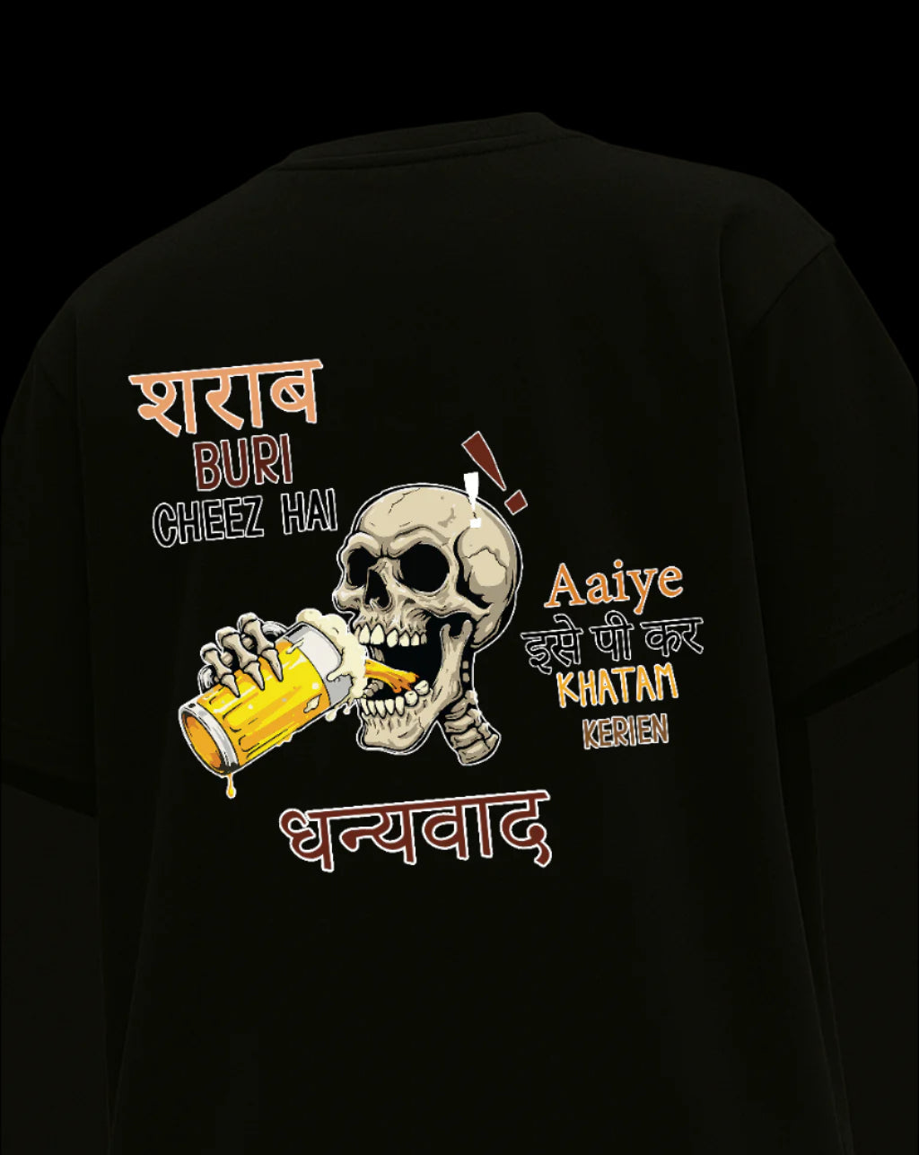 SHARAB BURI CHEEZ HAIN