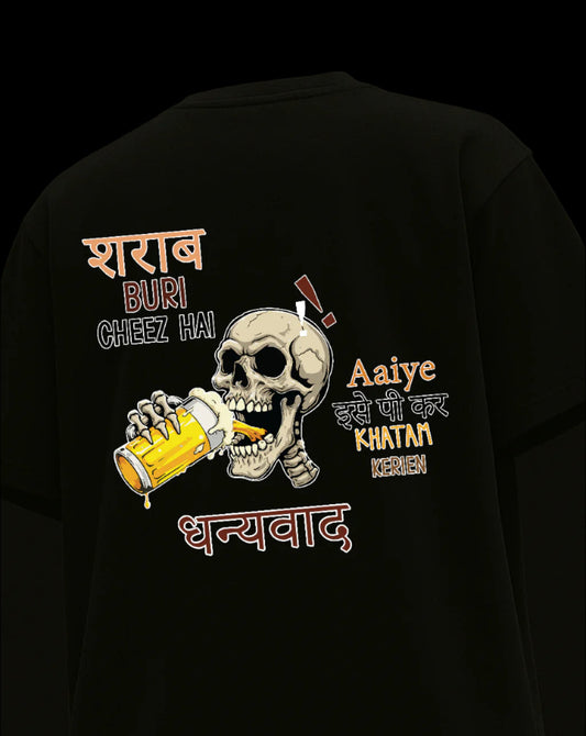 SHARAB BURI CHEEZ HAIN