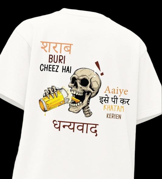 SHARAB BURI CHEEZ HAIN